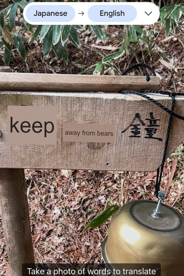 Warning bells for bears in Takayama Walking Course