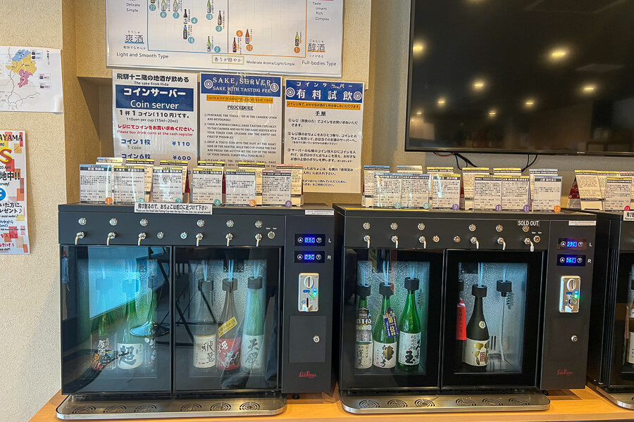 Sake tasting vending machines in Takayama